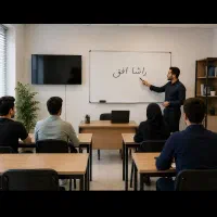 آموزش تخصصی طب سنتی با مدرک فنی حرفه ای