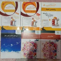 کتاب های پیام نور کاملا نو منبع جدید