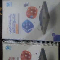 کتاب تست کنکور تجربی|کتاب و مجله آموزشی|میناب, |دیوار