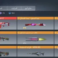 اکانت کلاف|کنسول، بازی ویدئویی و آنلاین|زابل, |دیوار