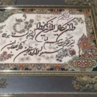 لوازم منزل|لوستر و چراغ آویز|ساوه, |دیوار