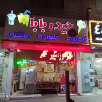 اجاره مغازه آبمیوه بستنی همراه وسایل