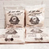 پخش عمده نمک صورتی