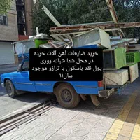 خرید ضایعات آهن آلات خرده مسی وکارتون در محل شما|عمده‌فروشی|تبریز, |دیوار