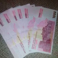 اسکناس یک تومنی پول کلکسیونی