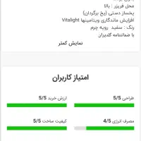 یخچال فریزر اصل الجی|یخچال و فریزر|قرچک, شهرک طلائیه|دیوار