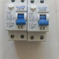 کلید محافظ جان ۳۲