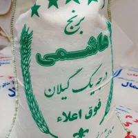 برنج هاشمی ۵ستاره گیلان