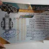 فروش خودرو 405Slxمدل98|خودرو سواری و وانت|داراب, |دیوار