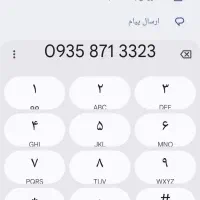 سیم کارت دائمی ایرانسل