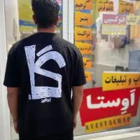 چاپ و تبلیغات اَوِستـا