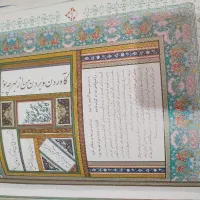 کتاب|کتاب و مجله آموزشی|مشهد, منزل آباد|دیوار