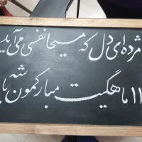 خوش خطی آرزو نیست با ضمانت یادگیری خوش خط شو|خدمات آموزشی|نیشابور, کوی یغما|دیوار