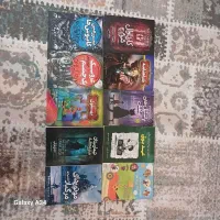 کتاب هی ترسناک و پند آموز