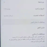 پوکو x7پرو ۵۱۲ رم ۱۲|موبایل|تهران, خانی‌آباد|دیوار