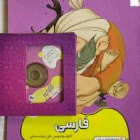 بسته کتابهاوسی دی معلم خصوصی پرش کلاس نهم و دهم|کتاب و مجله آموزشی|اسلام‌شهر, شهرک مفیدی|دیوار