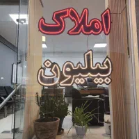 واحد-70-متری-میدان-کوثر