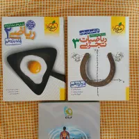 ریاضی خیلی سبز و میکرو|کتاب و مجله آموزشی|شاهین دژ, |دیوار