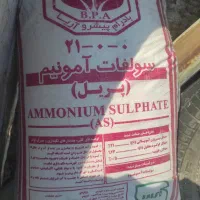 کودشیمیایی سولفات آمونیوم