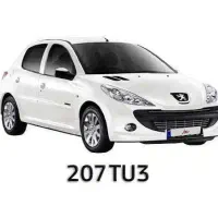 فروش 207 tu3