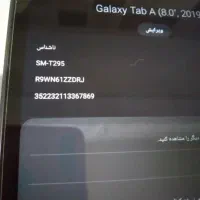تبلت سامسونگ|تبلت|تهران, یافت‌آباد|دیوار