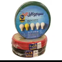 سیم برق با خلوص مس 99.99 درصد