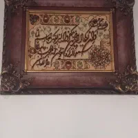 تابلو ان یکاد|تابلو فرش|تهران, هفت حوض|دیوار