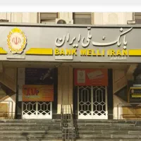 فروش وام ازدواج