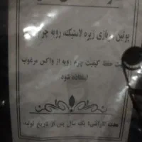 پوتین سازمانی سایز 42