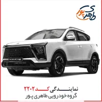 کی ام سی X5 اتوماتیک مدل ۴۰۳صفر زیرقیمت کشور