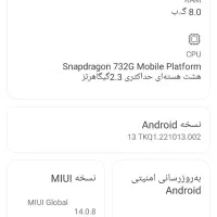 گوشی ردمی نوت۱۰پرو|موبایل|مشهد, شهید بهشتی|دیوار