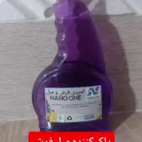 فروش اسپری نانو و محصولات خانگی پایین ترین قیمت|مواد شوینده و دستمال کاغذی|نورآباد ممسنی, |دیوار