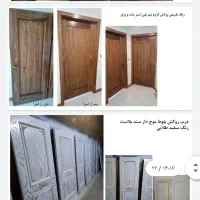 رنگ کاری درب و دکوراسیون چوبی|خدمات پیشه و مهارت|خمینی‌شهر, |دیوار