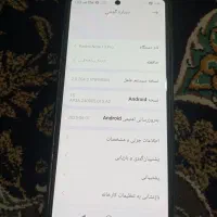 گوشی شیامی نوت ۱۳پرو|موبایل|پاکدشت, پاکدشت (مامازند)|دیوار