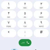 خط رند9128303272