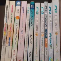 جزوات کنکوری تمیزوبدون نوشته(خودم کنکور قبول شدم)|کتاب و مجله ادبی|کرج, جهان‌شهر|دیوار