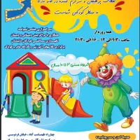 طراحی چاپ ترحیم ساک دستی پلاستیک منو