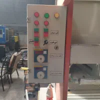 شرینگ تونلی