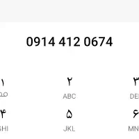 سیم کارت0914/412/0674