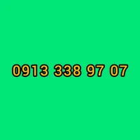 09133389707