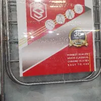 رحت آویز برند سینمز اصلی تمام استیل