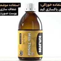 درمان کبد چرب