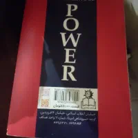 کتاب ۴۸ قانون قدرت|کتاب و مجله تاریخی|زاهدان, |دیوار