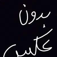 تلویزیون هوشمند 43