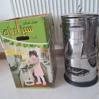 سبزی خورد کن