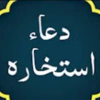 کتاب سر کتاب طالع شیخ عظیم المسکتی