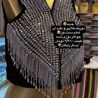 چسب کاری ونگین کاری|لباس|جوانرود, |دیوار