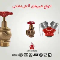 درب ضد حریق جعبه قرقره هوز ریل تجهیزات اعلام اطفا|مصالح و تجهیزات ساختمان|تهران, خرمشهر|دیوار