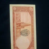 اسکناس رضاه شاه|کلکسیون سکه، تمبر، اسکناس|شیراز, آبیاری|دیوار
