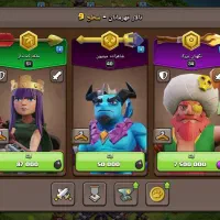 اکانت کلش تونهال ۱۵ مکس|کنسول، بازی ویدئویی و آنلاین|لنجان, |دیوار